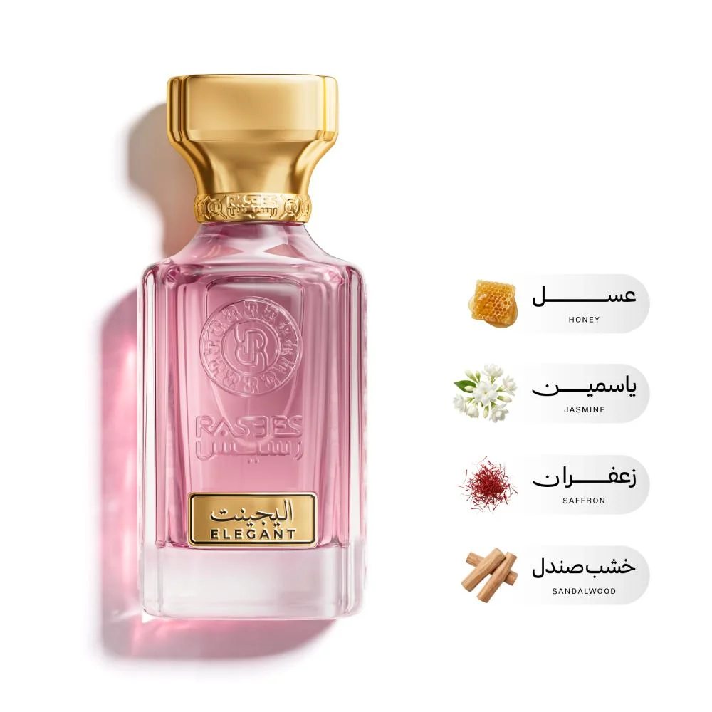 PERFUME - ELEGANT 75ML