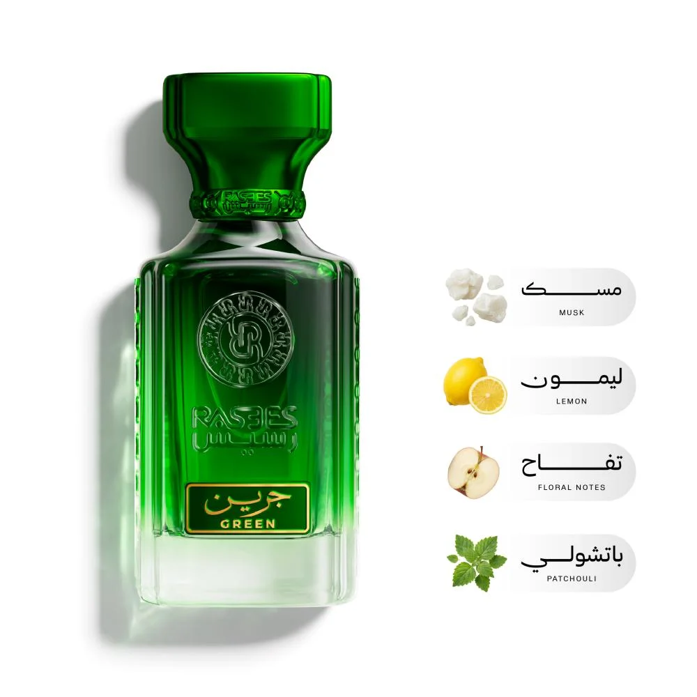 PERFUME - GREEN 75ML