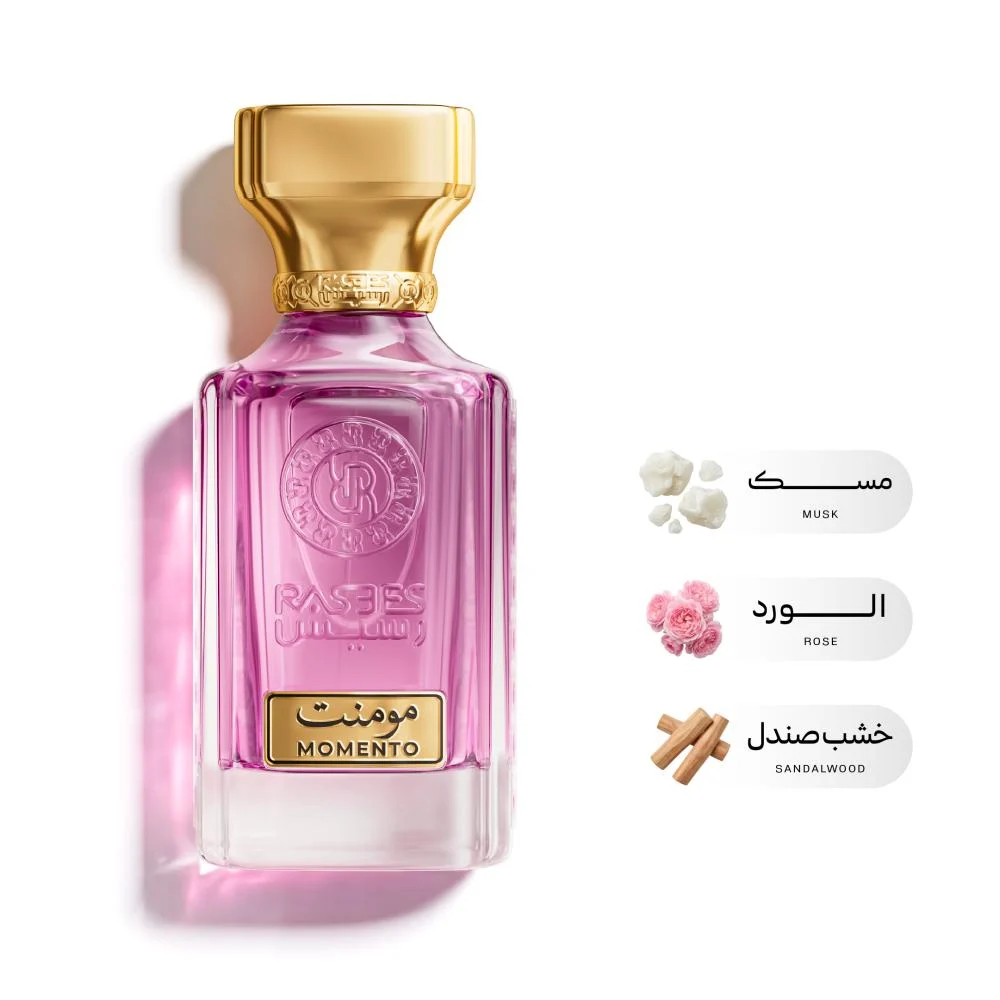 PERFUME - MOMENTO 75ML
