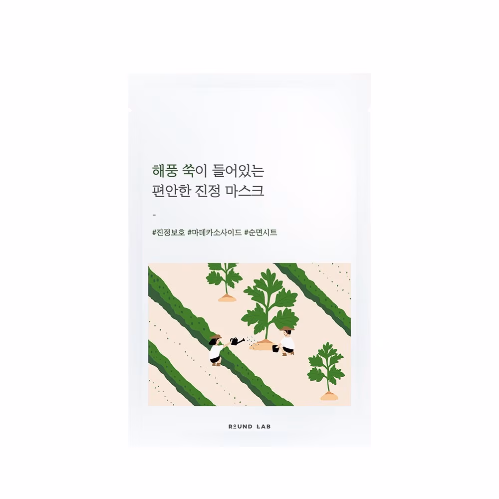ROUND LAB MUGWORT CALMING MASK (25ML*10EA)